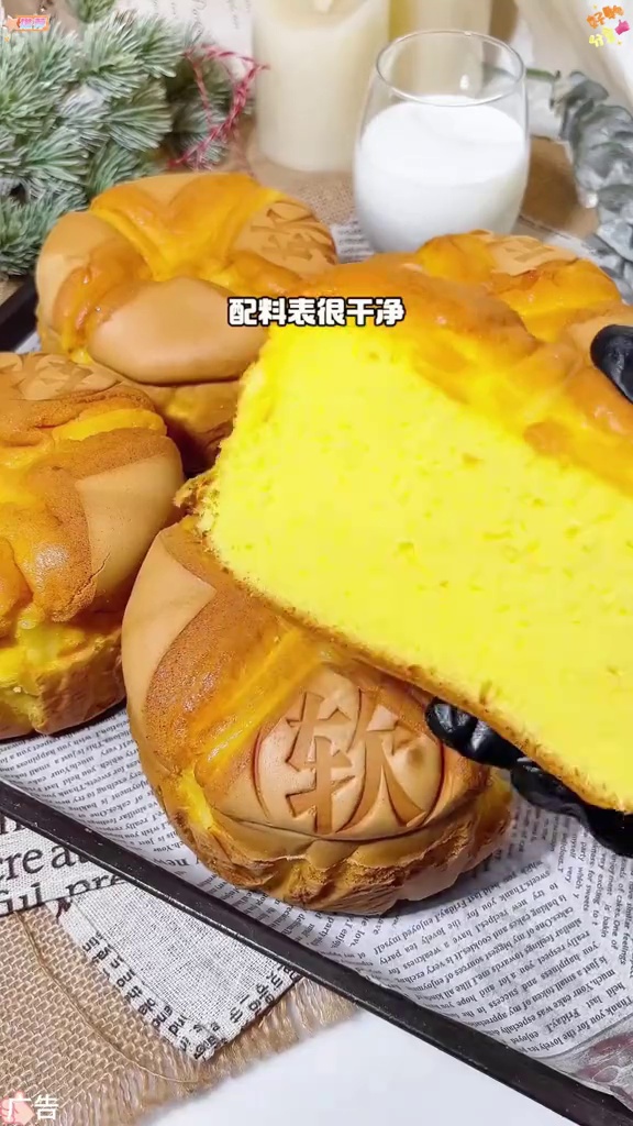 圣士牛奶软蛋糕传统老式蛋糕无水鸡蛋糕220g2盒