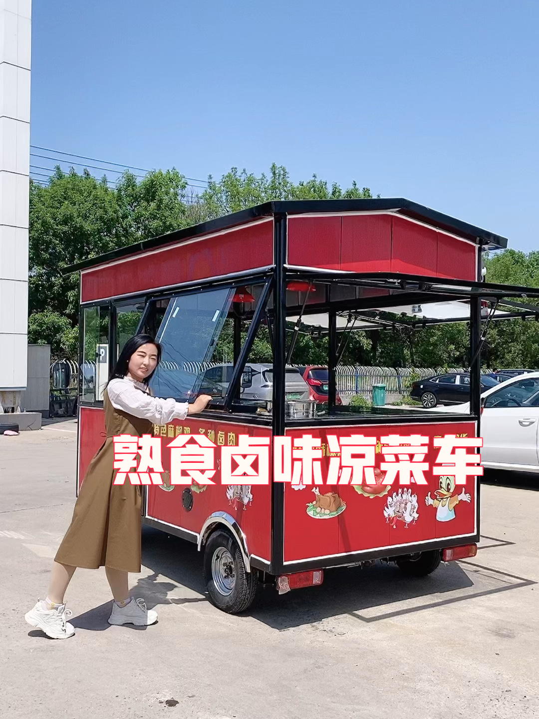 电动四轮餐车小吃车摆摊熟食卤味凉菜车
