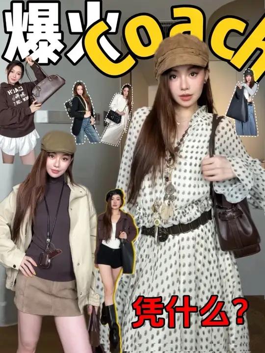 曾经的时髦阿姨买菜包如今拿下Z时代？
