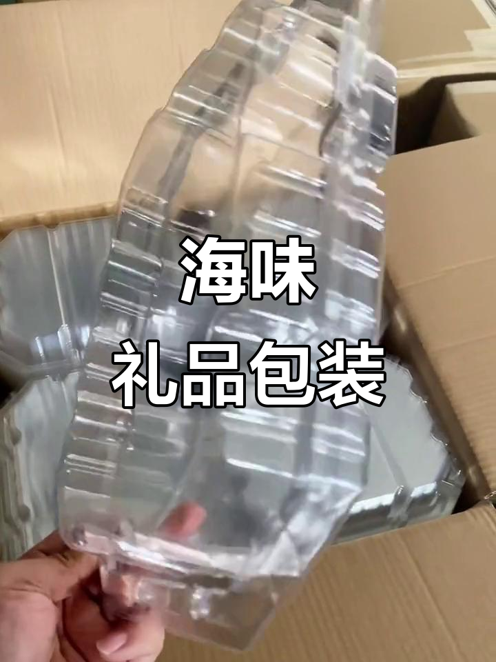 甲鱼大闸蟹海鲜礼盒包装,精美设计让产品更诱人