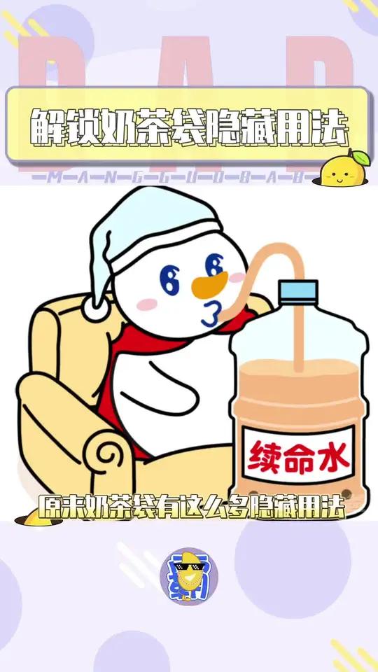 除了通勤包还有这么多用法!惊!实用小技巧11 奶茶袋 冷知识 实用小技巧