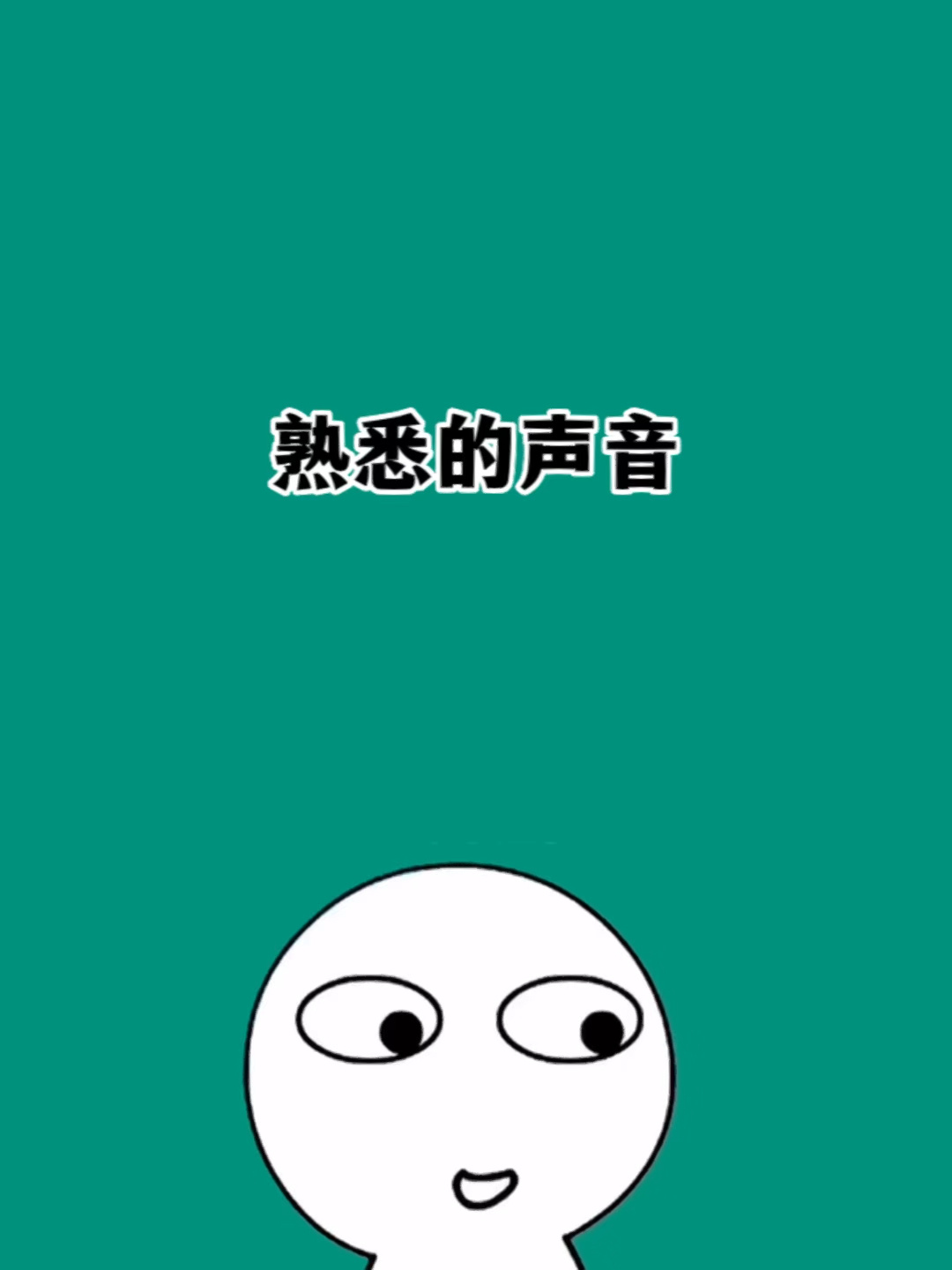 怀念小时候的鸟叫声~ 童年趣事 童年 知