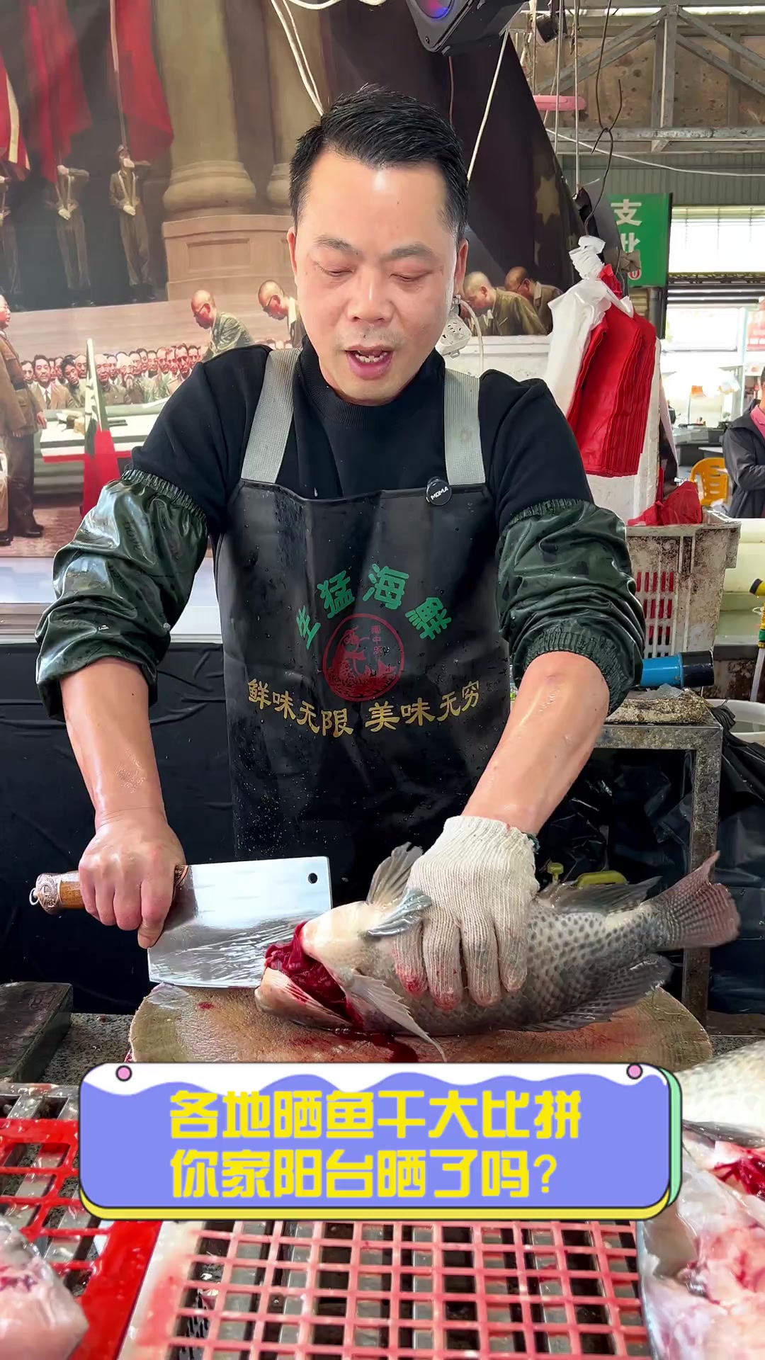 各地晒鱼干大比拼,你家阳台晒了吗?