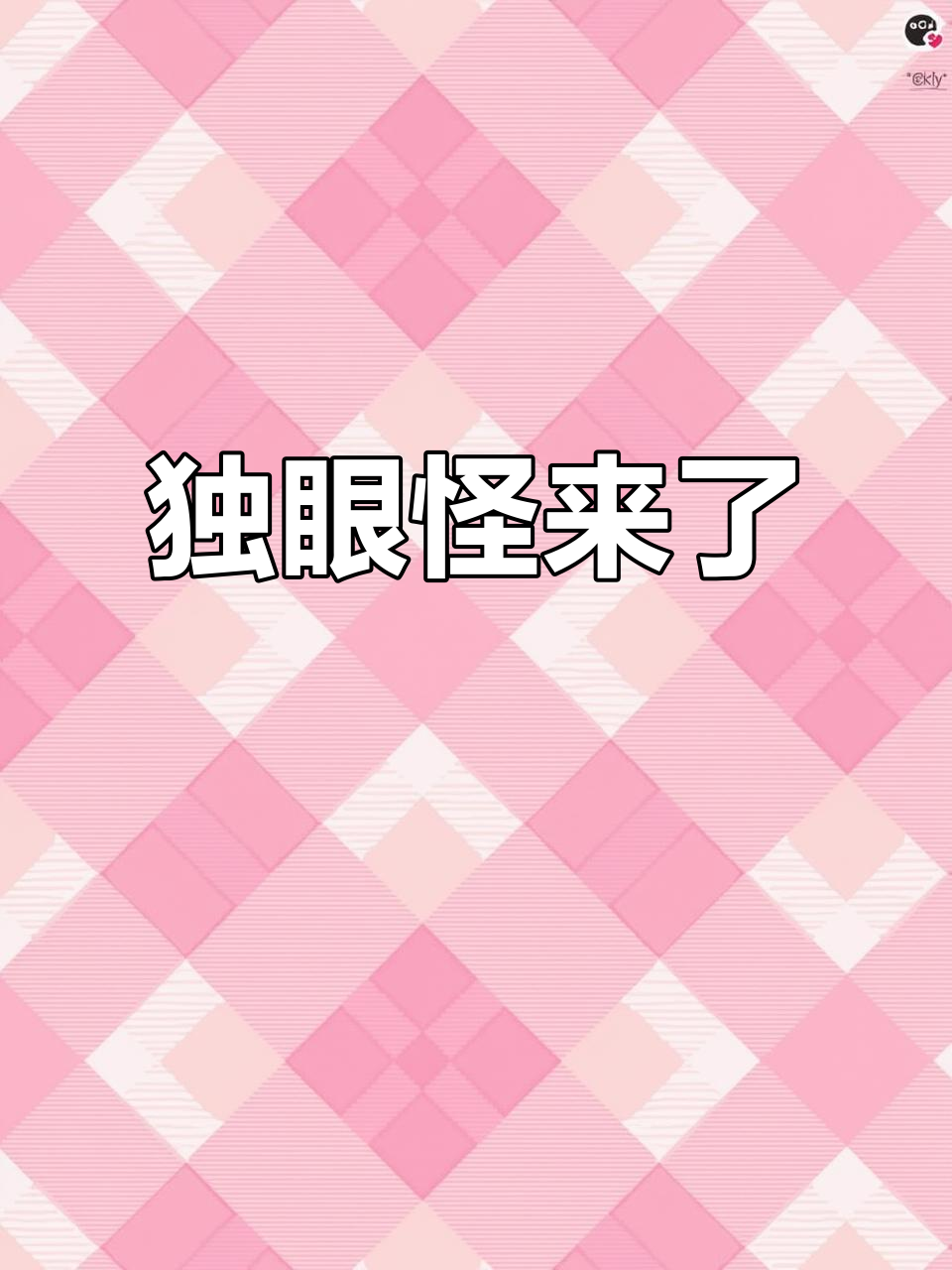 独眼鲨鱼：罕见又萌萌哒，墨西哥海域的神秘生物