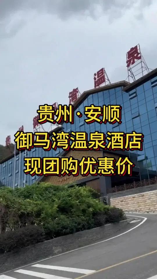 这个冬天一起来泡温泉吧,真的很舒服哦!泡温泉放松一下心情温泉冬天太适合泡汤啦冬日温泉