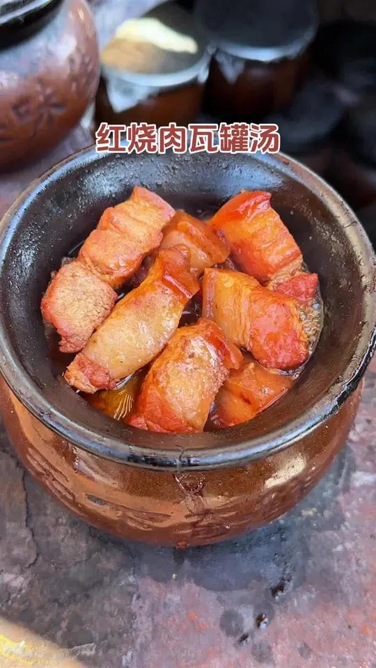 红肉肉瓦罐汤 街头偶遇15一份的红烧肉瓦罐汤