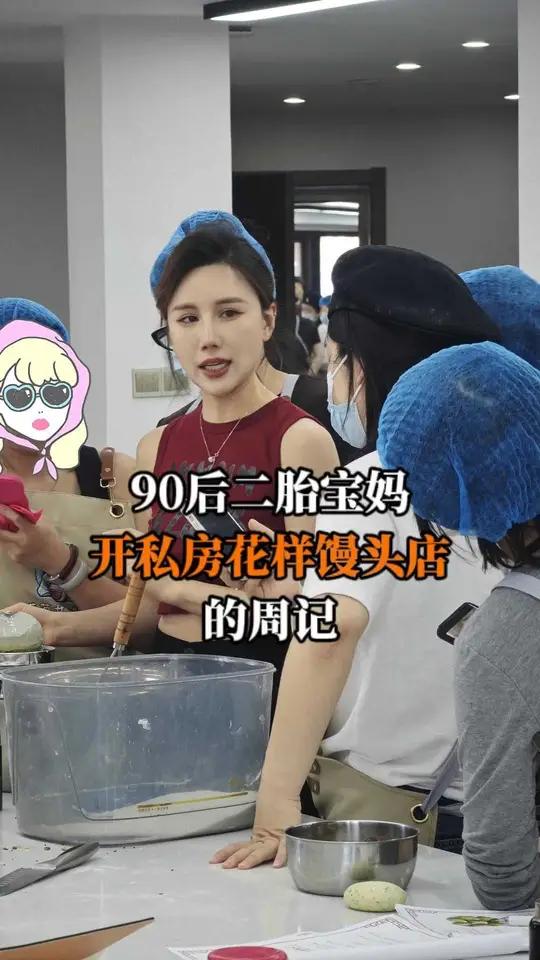 馍范馒头店的一周一记真材实料才能做出好味道馒头店vlog 馍范女子馒头商店 花样馒头 