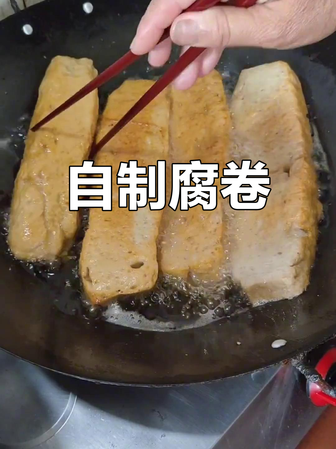 客家猪肉卷的做法,简单又美味