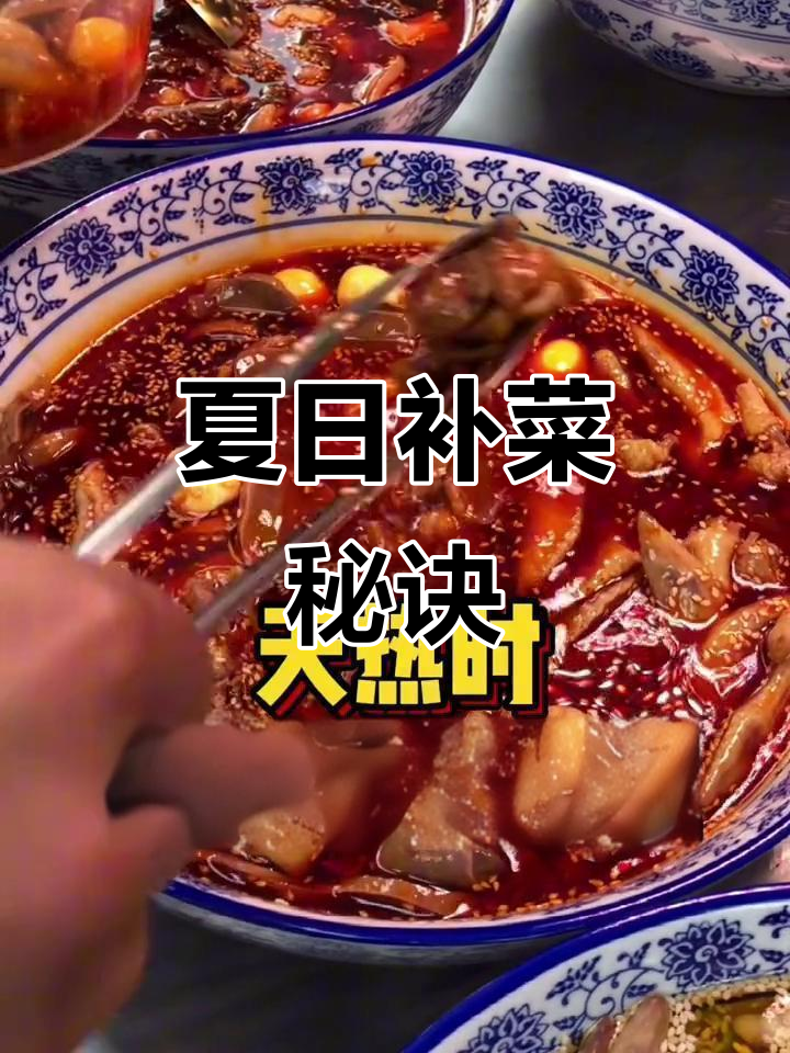 夏季补菜，摊主推车四大盆美味，保证新鲜又可口！