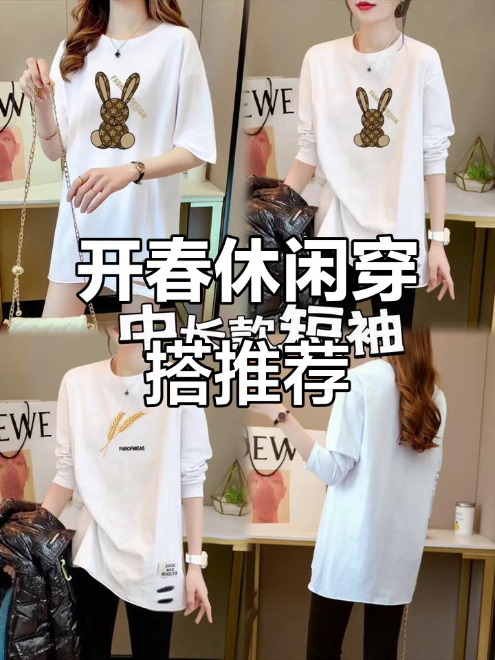 春日搭配新风潮,宽松上衣与鲨鱼裤的完美组合