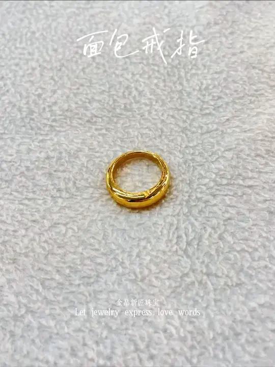 来看看二十克的面包戒指什么样子吧
