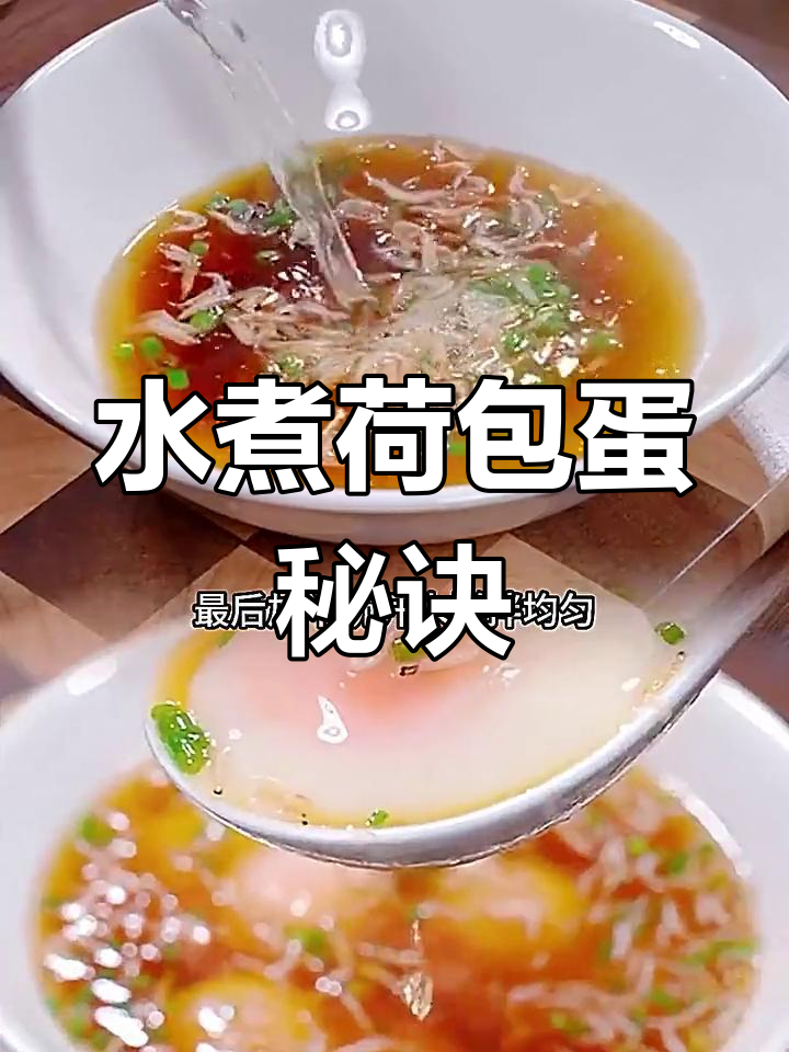 煮荷包蛋不粘锅,轻松搞定!