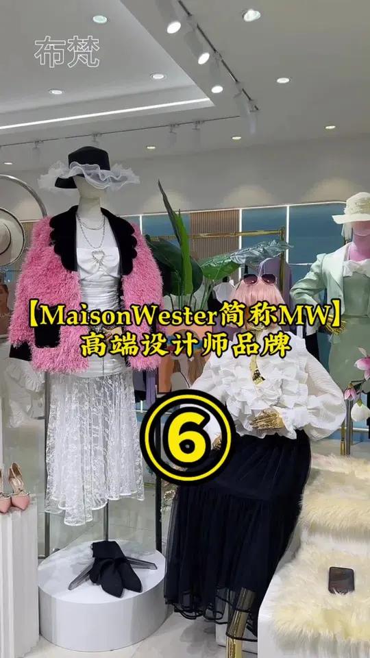 MW高端设计师女装品牌MaisonWester专柜撤柜女装 半个娱乐圈明星都在穿,欧洲高端