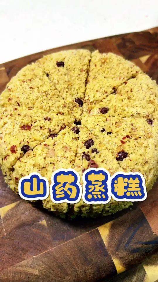 “千万别给孩子吃这个蒸糕!怕你停不下做……软糯香甜0失败”不加面粉无油无糖还不用醒发,做法