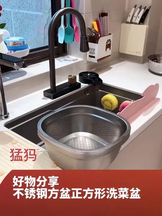 加厚不锈钢洗菜沥水盆 质量杠杠滴 太实用划算