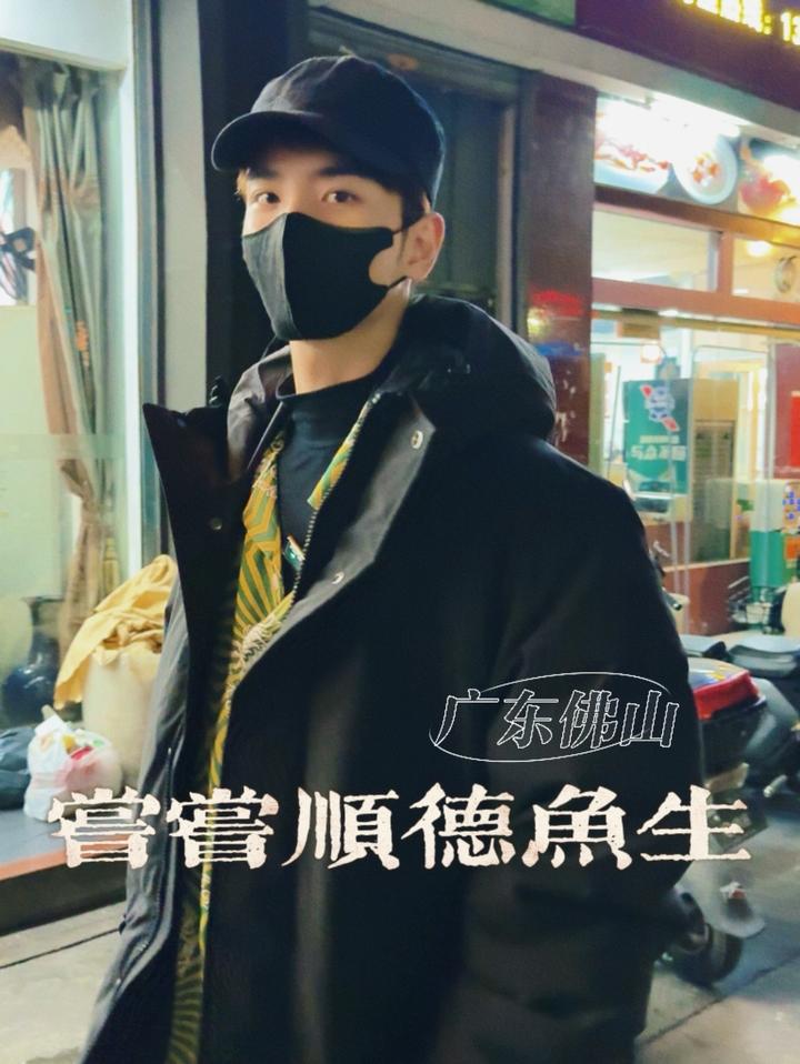 吃完捞鱼生,新年风生水起 心动种草指南