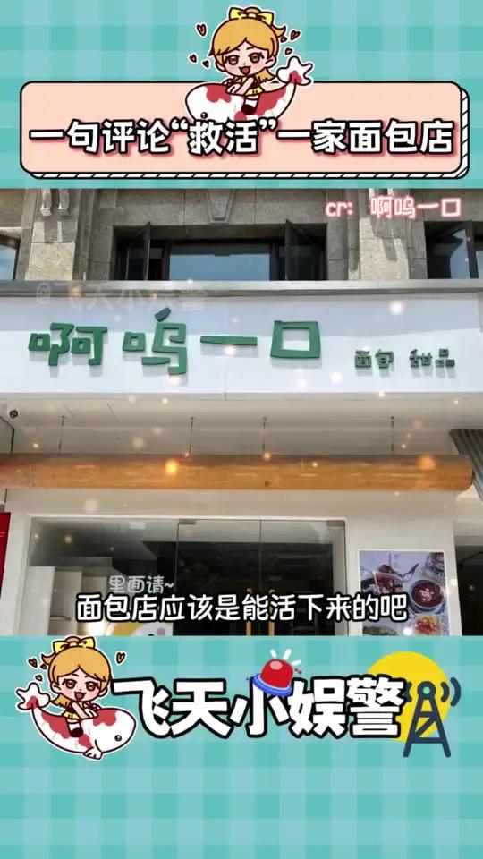 “拯救蓝莓包”这样的故事,原来一直都在发生啊