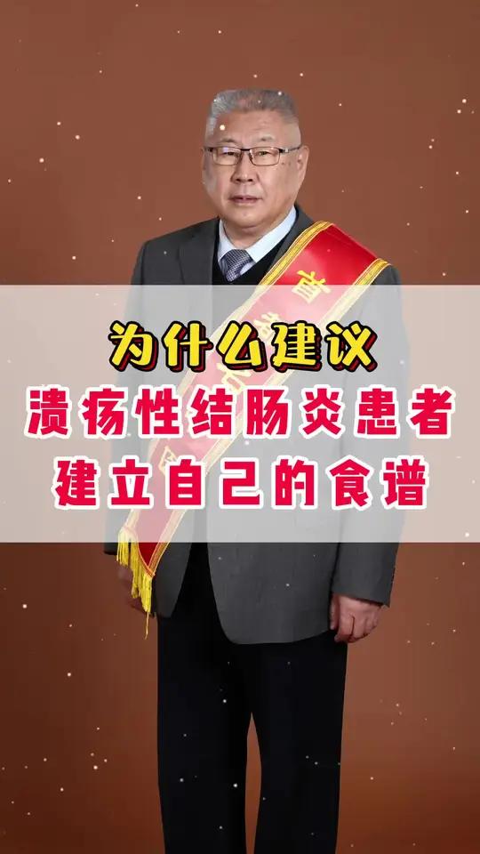 中医