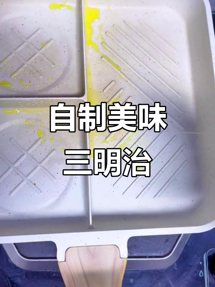 这款蔬菜三明治,味道堪比餐厅,绝对值得一试!