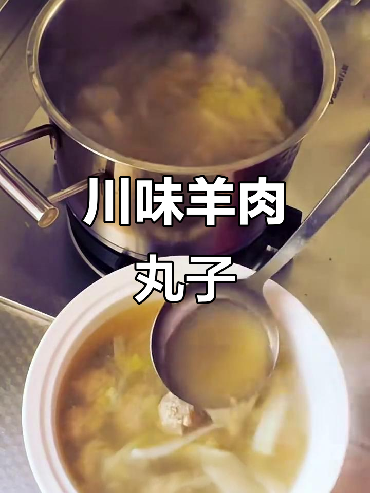汆羊肉丸子,大白菜粉丝汤,冬季暖心美味