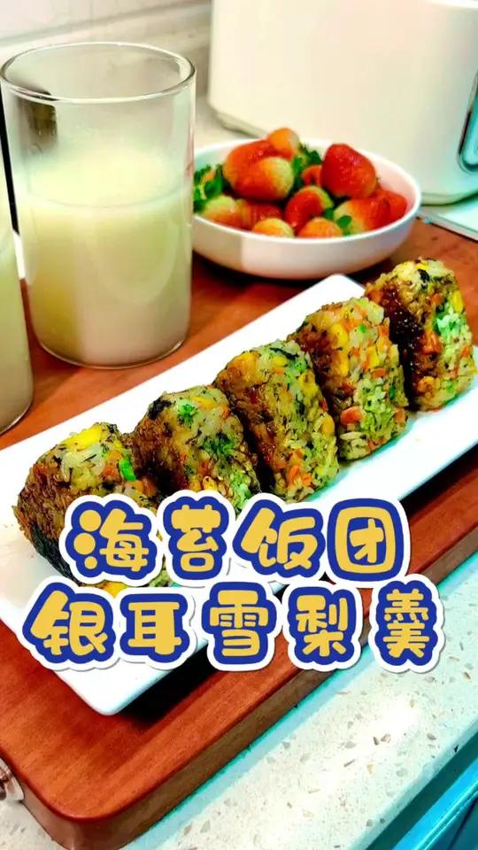 秋冬季多喝它很舒服 元气早餐|秋冬换季干燥,隔三差五一定要给孩子做一下这个 银耳雪梨羹 嗓