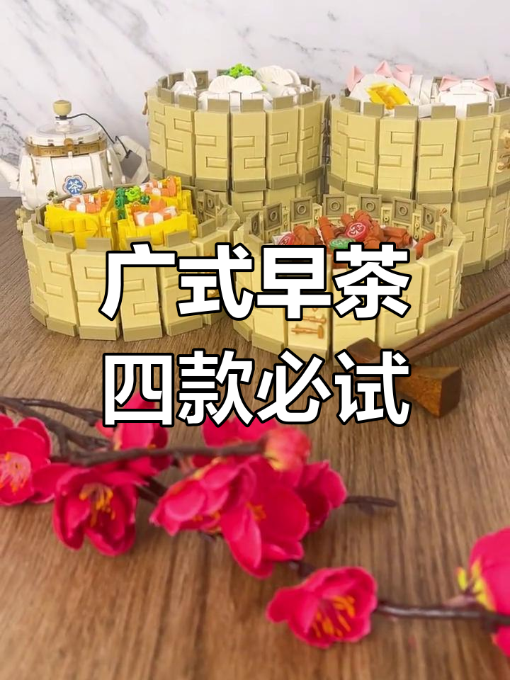 广式早茶四大天王,猪仔奶黄包、金牌虾饺一网打尽
