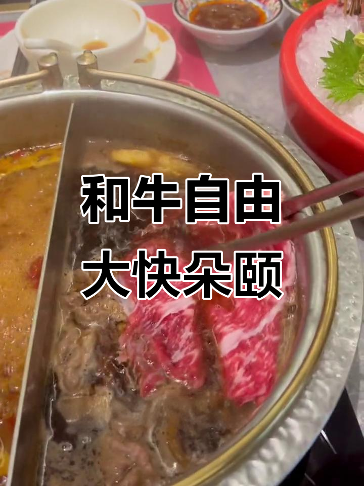珠海最值得吃的自助餐,和牛海鲜畅吃超值体验