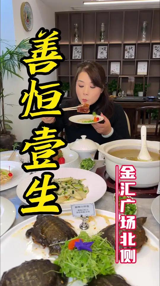 养生局的正确打开方式!