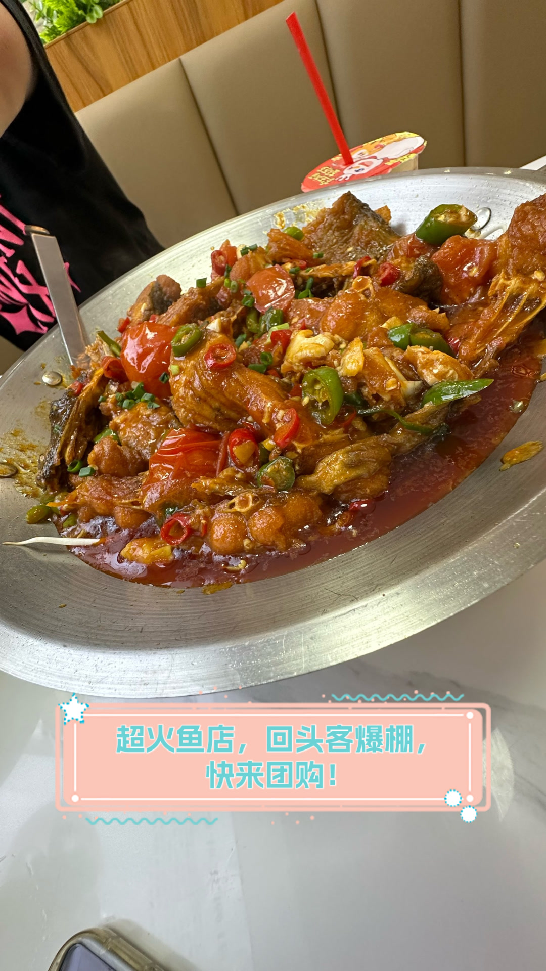 超火鱼店,回头客爆棚,快来团购!