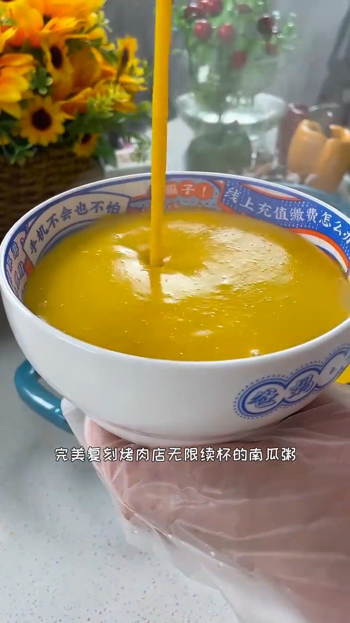 辽视分享 完美复刻烤肉店无限续杯的南瓜粥,顺滑细腻,香甜可口,终于可以一次喝个够啦~(热门