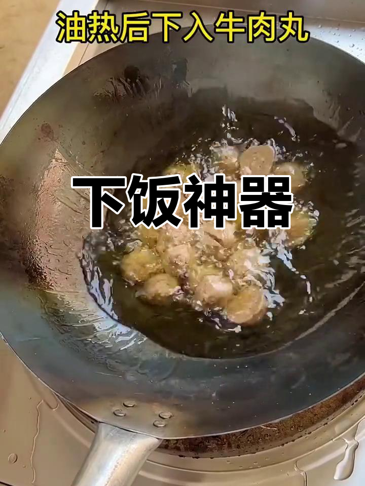 潮汕家常菜做法,简单又美味