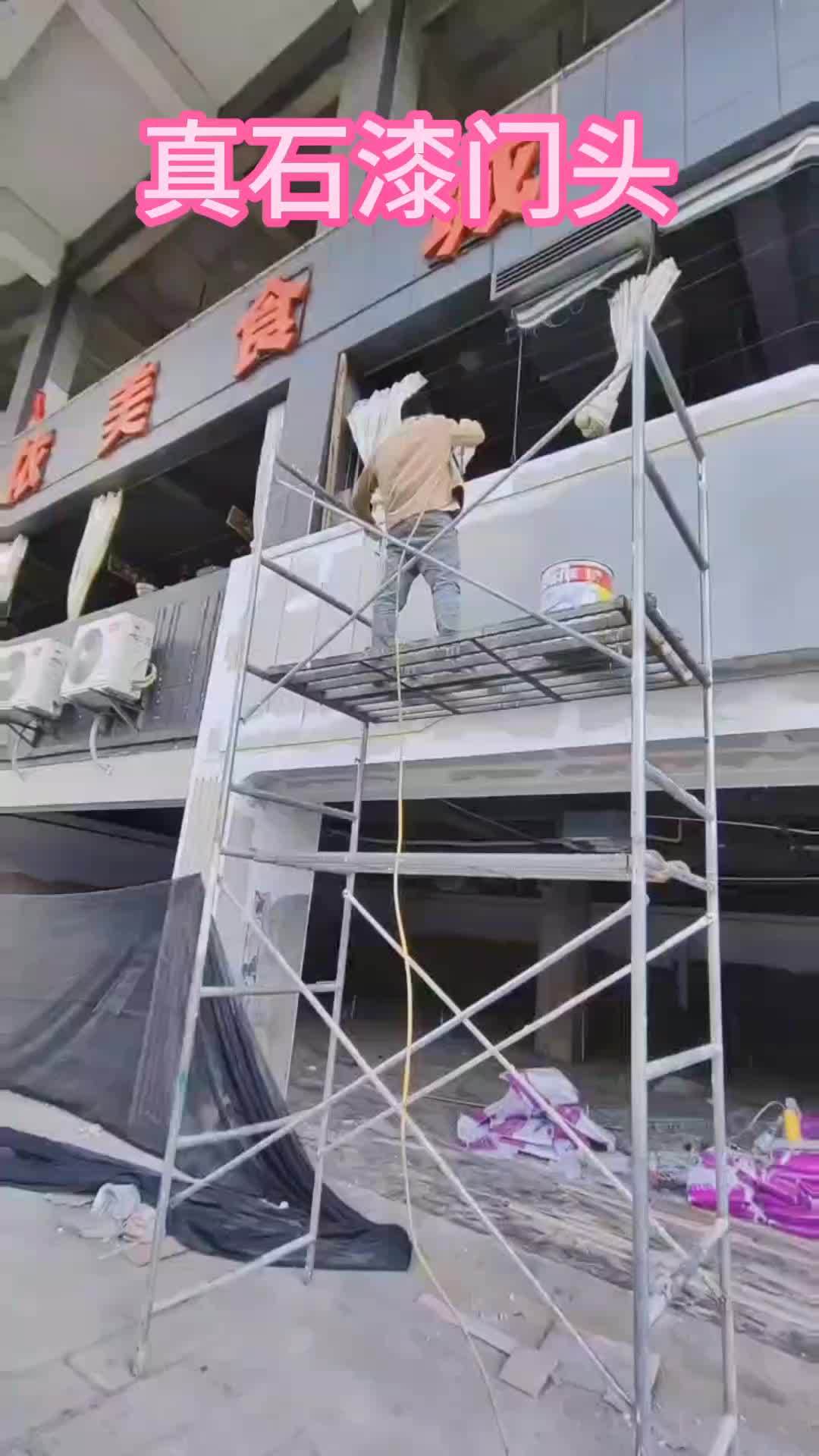 施工现场实拍 装修 册亨菜市门头