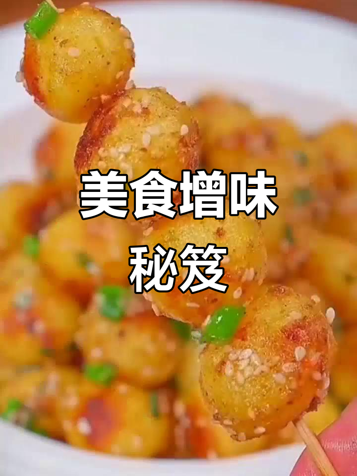 桂兰世家调味料,烧烤烤鱼必备,让美味更上一层楼!