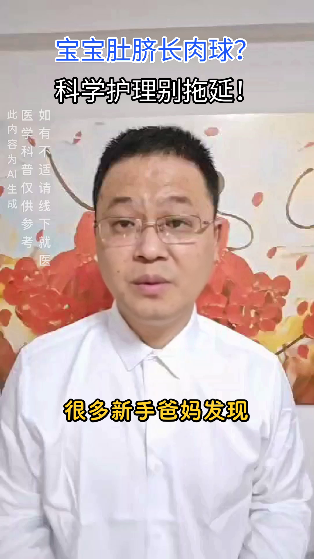 新生儿脐部肉芽肿咋处理？