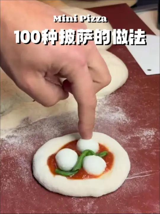 100种披萨的简易做法 Mini Pizza迷你披萨这么做 美食教程披萨披萨的新奇做法自己
