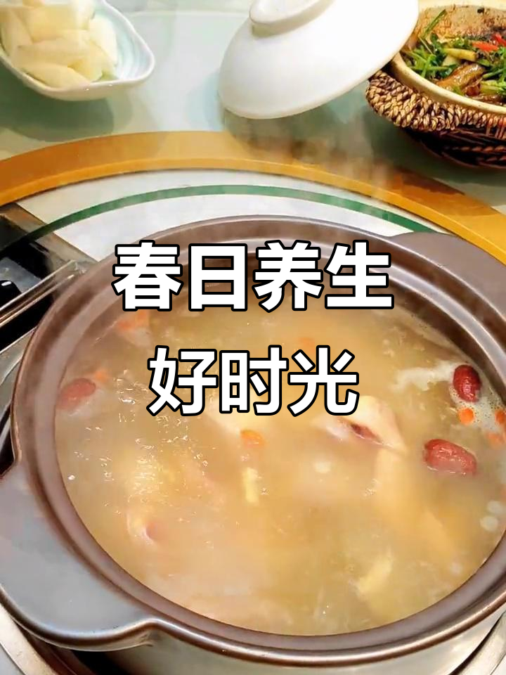春季养生,猪肚鸡汤暖心又滋补,粤菜小聚更添乐趣!