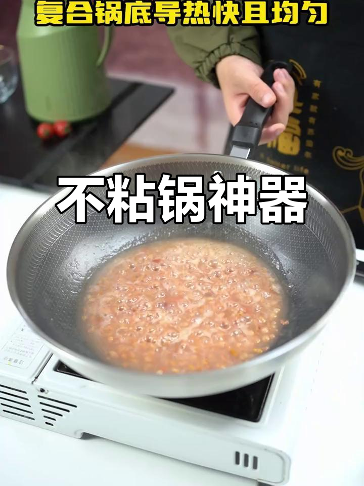 苏泊尔炒锅,轻松煎豆腐、红烧肉,不粘效果惊艳厨房