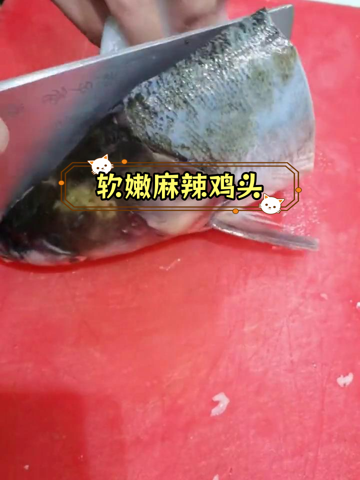 麻辣鱼头做法,口感鲜嫩香辣十足