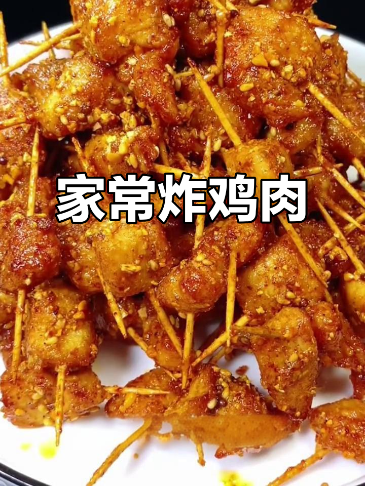 家庭版炸鸡胸肉,外酥里嫩,大人孩子都爱吃