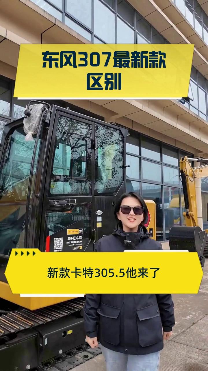 东风307最新款区别