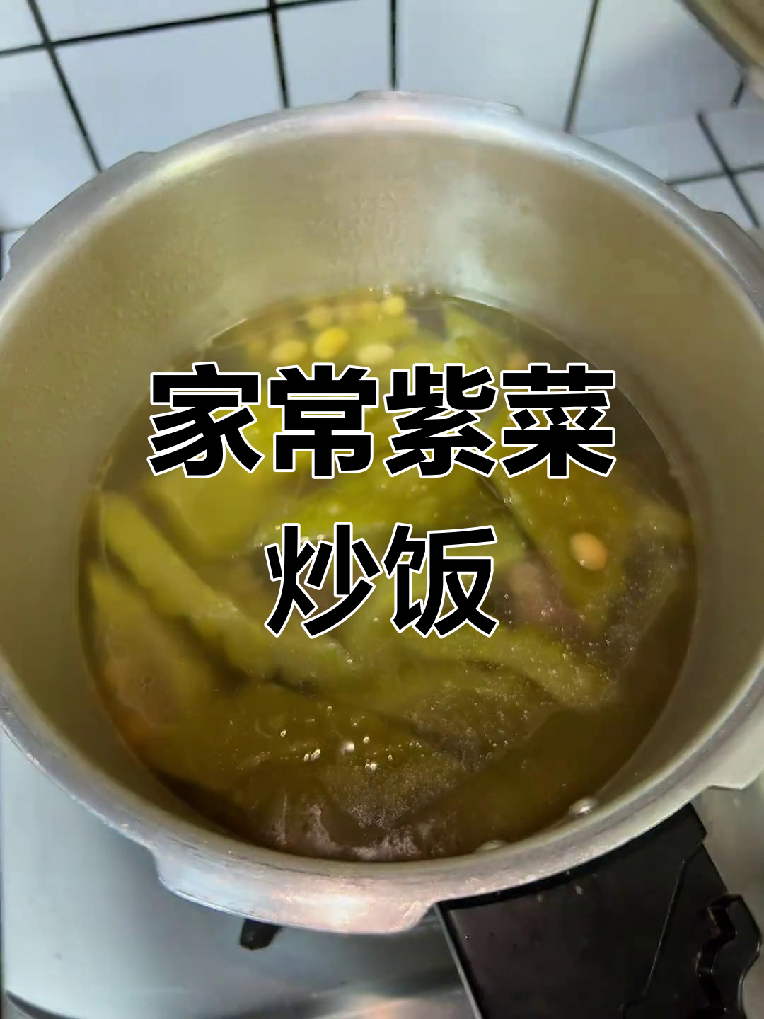 潮汕家常紫菜炒饭配苦瓜汤,家的味道满满一碗