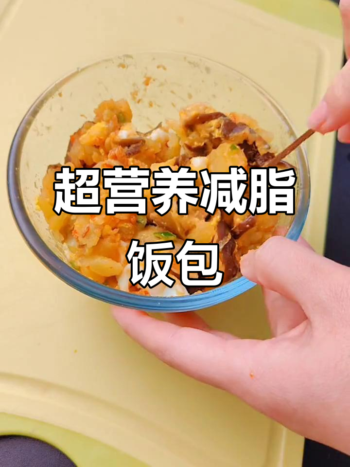 土豆茄子配大虾仁,鲜椒牛肉酱一拌,减脂午餐超满足