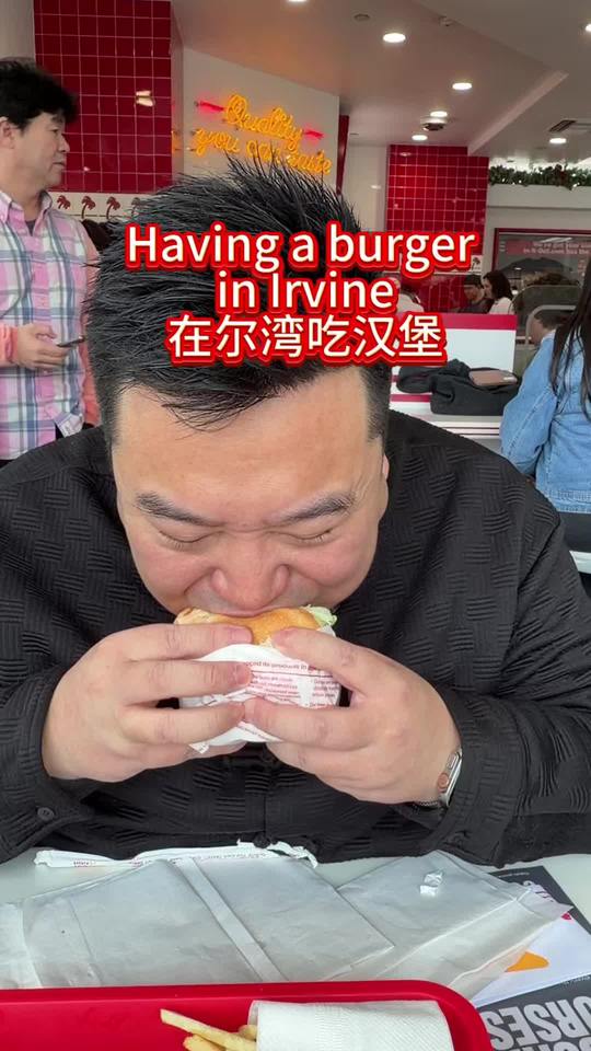 在美国尔湾吃汉堡的体验分享