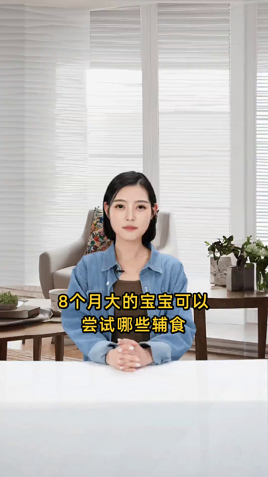 适合8个月大婴儿的辅食食谱推荐与制作方法