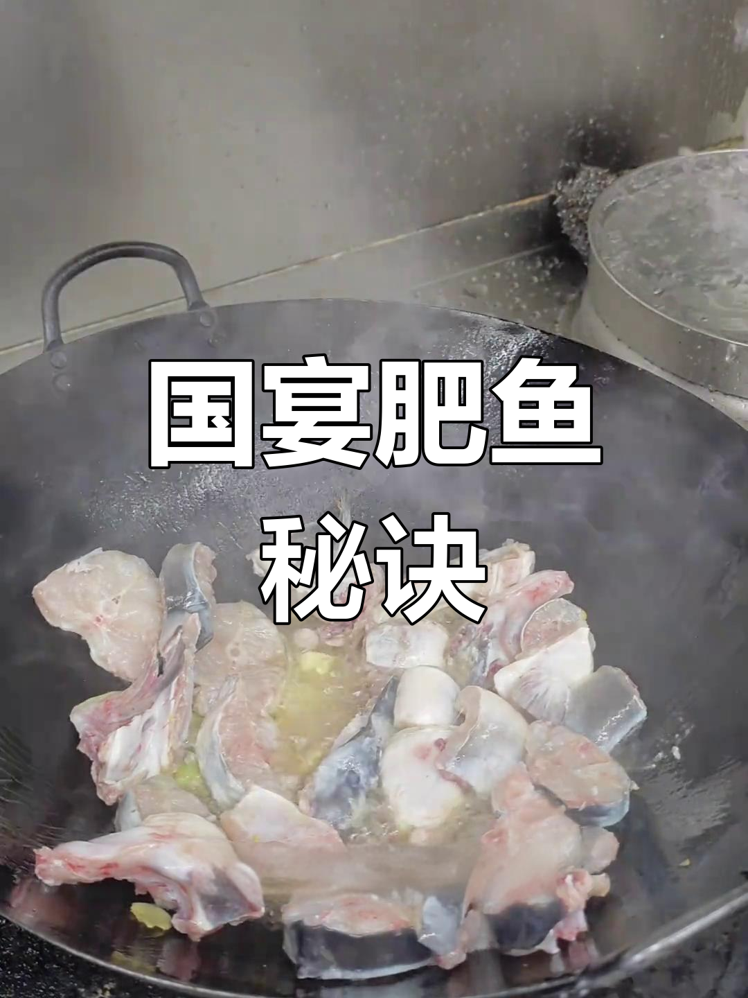 湖北肥鱼登上国宴,宜昌地标做法大揭秘!