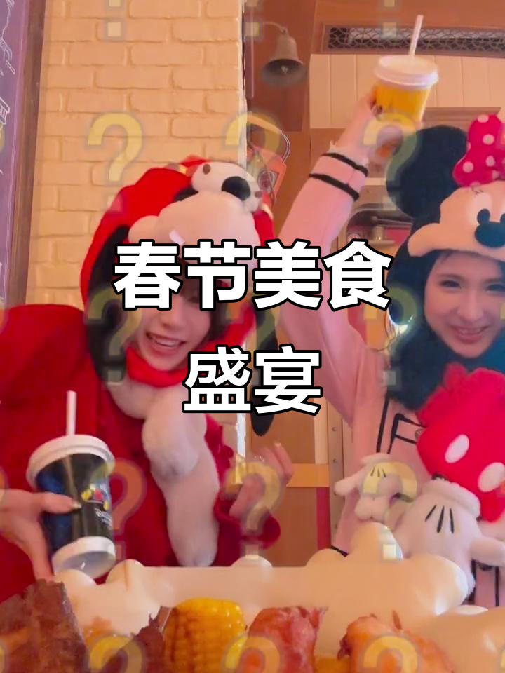 马年新春,迪士尼美食大狂欢!棉花糖成顶流啦!