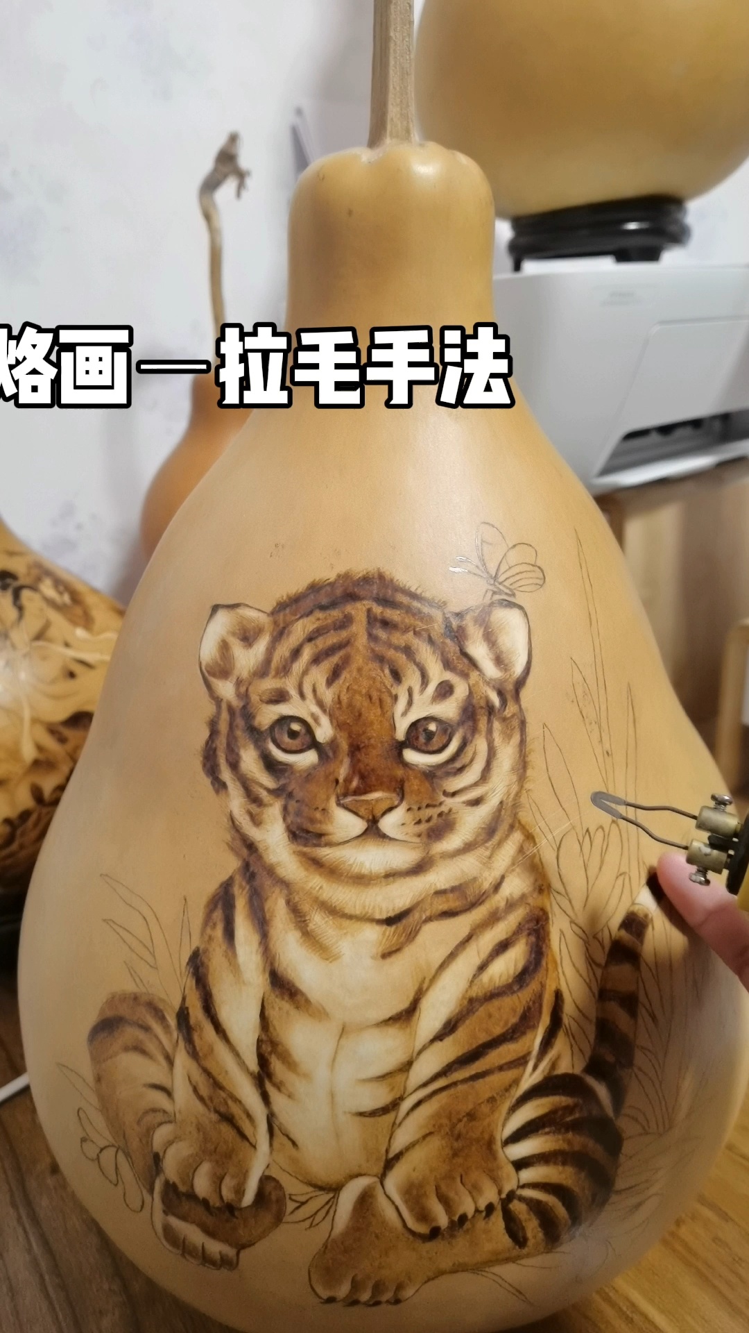 葫芦烙画