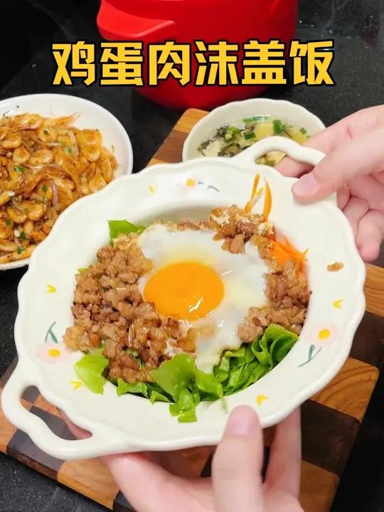 放学十分钟快速搞定小学生晚餐,鸡蛋肉沫盖饭+紫菜蛋花汤 +椒盐小白虾,简单美味不费妈