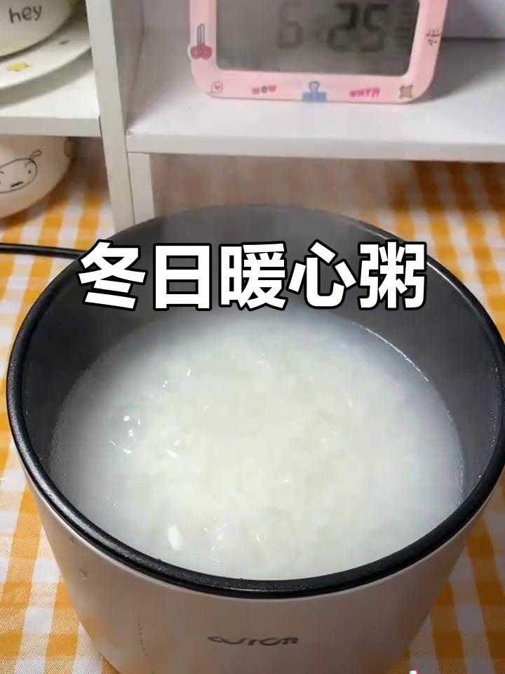 冬季必备暖心粥，香菇提鲜，简单又美味！