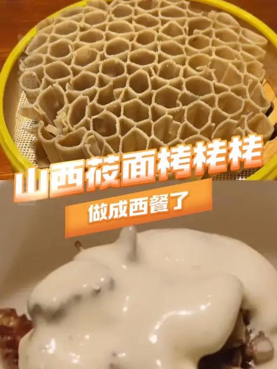 终于体会到意大利人看到披萨里放菠萝，是啥感觉了